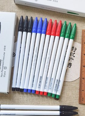 韩国monami慕娜美3000纤维勾线勾边中性手帐笔0.38mm极细水性黑色