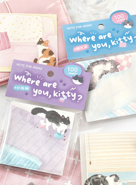 猫猫去哪了100张高颜值便签纸文艺简约萌趣可爱猫咪无粘性便利贴