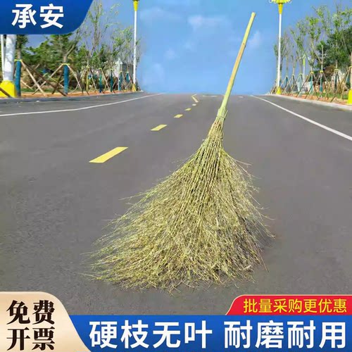 承安沂蒙山专用养殖场工地竹扫把