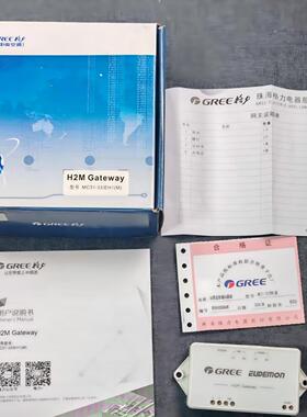 原厂格力4代多联机网关H2M Gateway MC31-33/EH1（M）RS485通讯