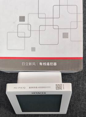 日立原装新风机线控器全热交换