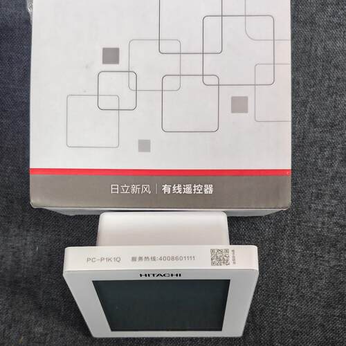 日立原装新风机线控器全热交换