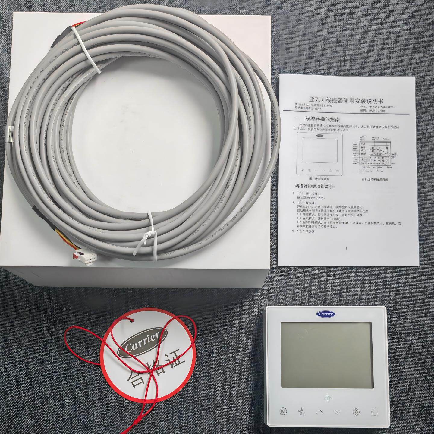 全新开利中央空调线控器WR-30-GC风管多联机3芯控制面板手操器