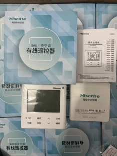 全新海信中央空调多联机风管机线控器HYXC M01控制器面板 VC01