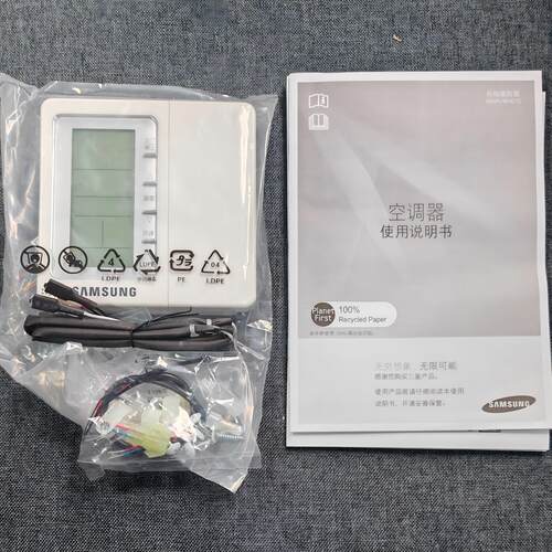 全新原装三星中央空调线控器