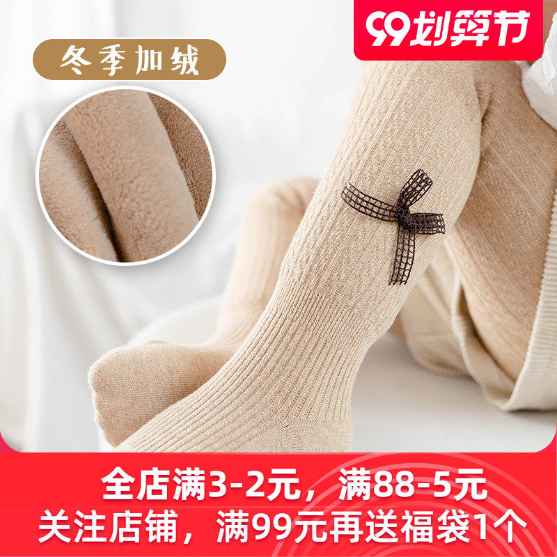 儿童连裤袜秋冬女童打底裤加厚加绒纯棉小宝宝婴儿打底袜外穿洋气