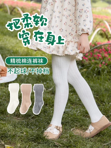 Леггинсы, хлопковые детские штаны, черные колготки, носки, подходит для подростков