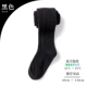 (☆ горячая продажа ☆) -black [1 установка] Это подходит для 12-25 ℃