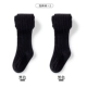 (Основная модель изображения) Black+Black [2 штуки] Это подходит для 12-25 ℃