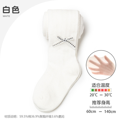 女童打底裤夏季网眼儿童连裤袜宝宝防蚊袜白色丝袜春秋婴儿袜裤棉 — 7
