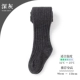(Основная модель изображения) Deep Grey [1 Установка] Подходит 12-25 ℃