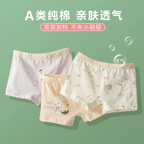 Хлопковые детские трусы, шорты для девочек, подходит для подростков