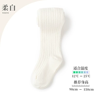 12-25 ℃ Spring и осень-трусики белый [одиночная установка]