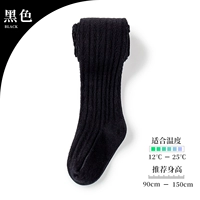 Осенние черные колготки