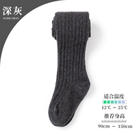 12-25 ℃ Spring и осенний трусики глупость Grey [одиночная установка]