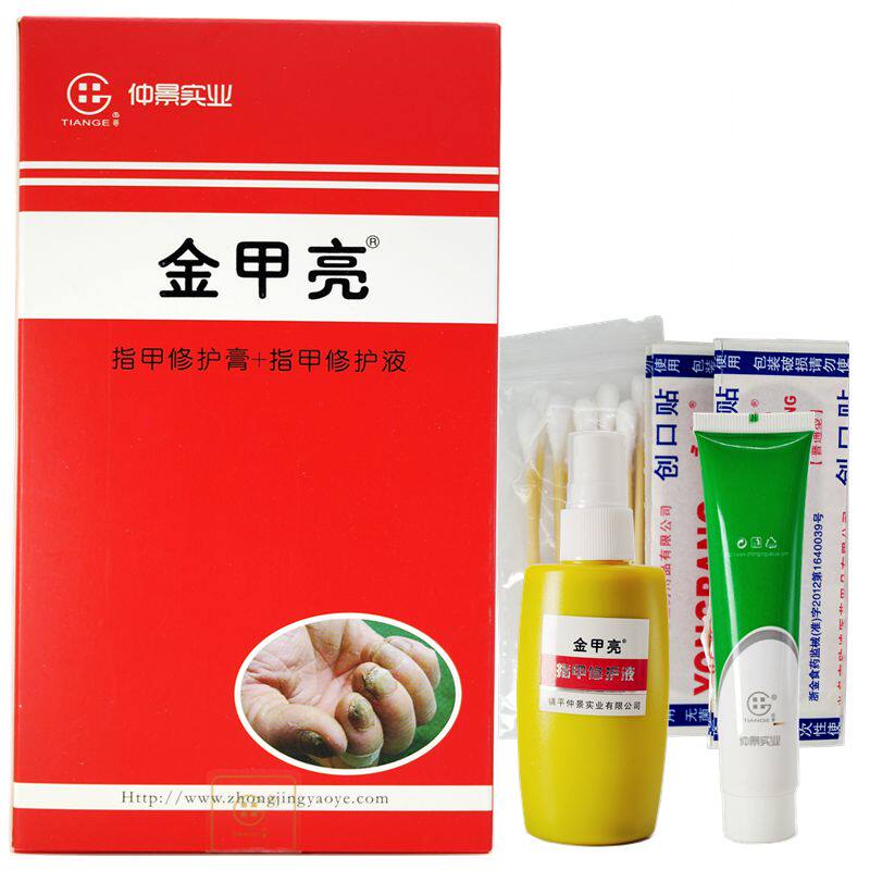 田哥仲景实业药业 新包装鑫甲金甲亮/ 护理膏+护理液厚甲液祛灰甲