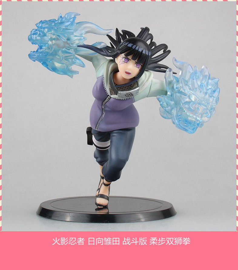 火影忍者 日向雏田 战斗版 柔步双狮拳 盒装摆件美少女手办
