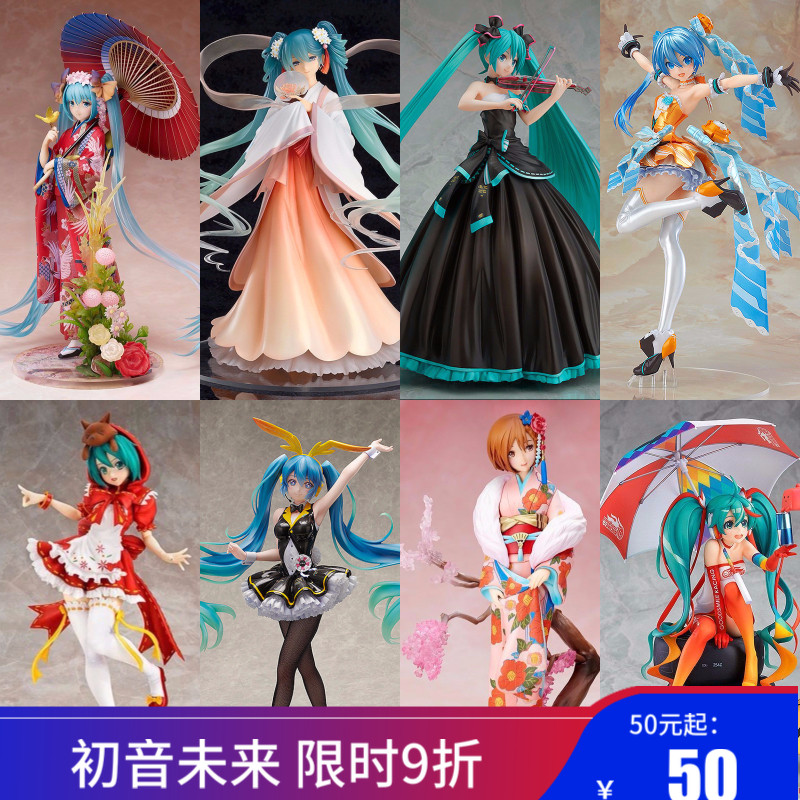 初音橙花公主殿下和服小红帽大版红帽中秋巡音流歌兔女郎手办合集
