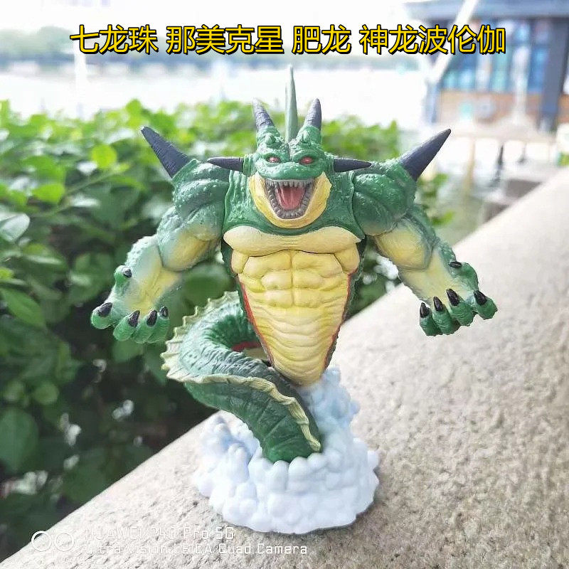 七龙珠 超赛亚人 那美克星肥龙 神龙波伦伽 场景雕像摆件盒装手办
