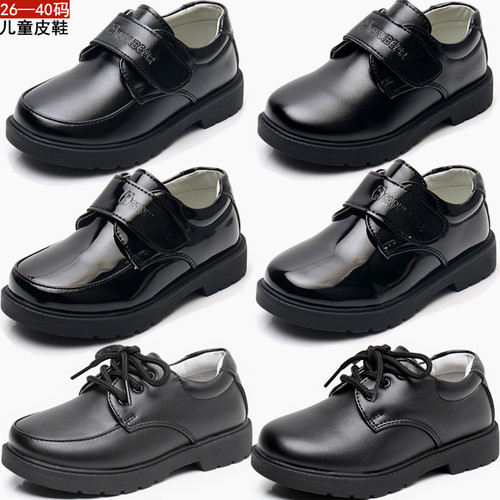 儿童男孩子中小学生皮鞋