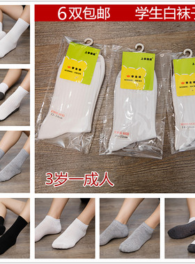 纯棉儿童短筒春秋黑色学生袜