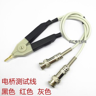 LCR开尔文尖嘴夹子转BNC公头 优质LCR数字电桥测试线 LCR线BNC线