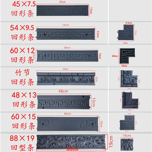 塑料线条影壁墙文化墙影背墙边线踢脚线中式院墙树脂边框围墙装饰