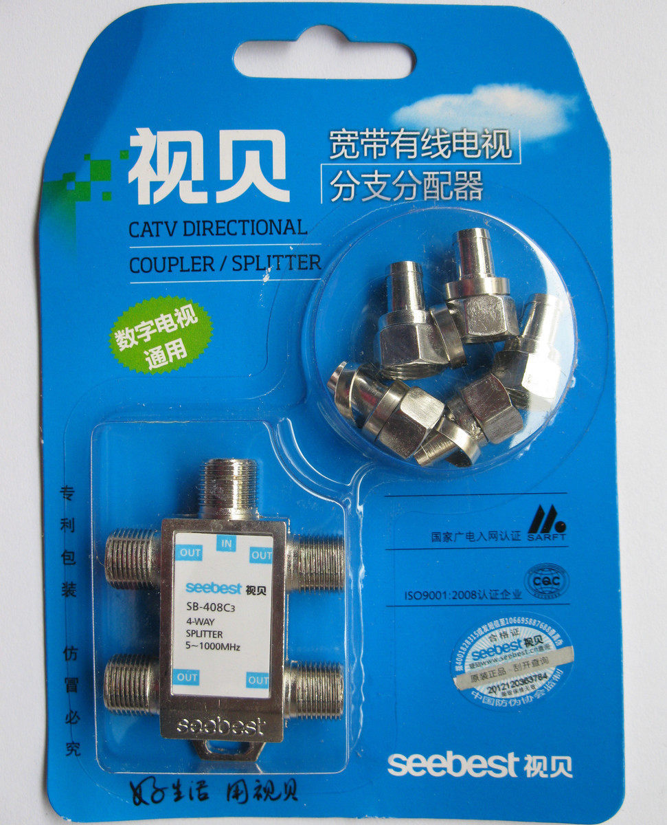 视贝电视分配器 电视分支器  一分四电视分配器 天线分线器在类目 3C数码配件, 家电影音周边配件, 分配器/分频器/分支器中 - 来自Buy2taobao.com提供专业的淘宝代购服务