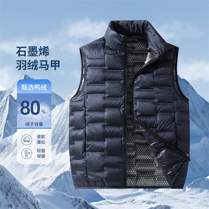羽绒马甲男士新款石墨烯无袖外套白鸭绒轻薄羽绒服男短款羽绒