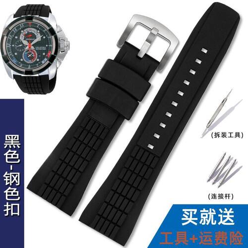 carty硅胶表带适用精工VELATURA/SRH系列SPC007手表带 男26胶带