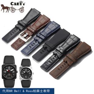 24mm柏莱仕 carty皮表带代用 伯莱仕 男 ROSS 柏莱士BELL