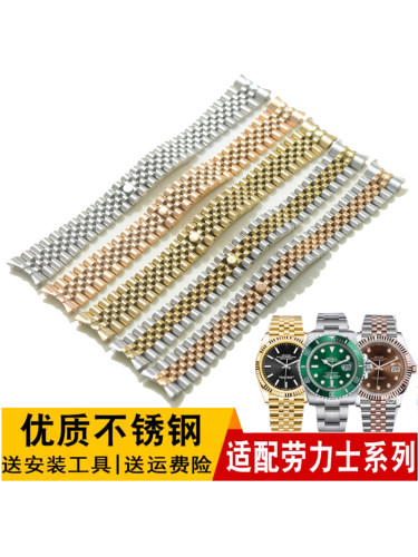 通用手表配件钢带Carty钢表带