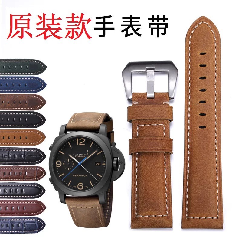 适配沛纳海疯牛皮表带真皮疯马皮胖大海表带20 22 24 26开关生耳
