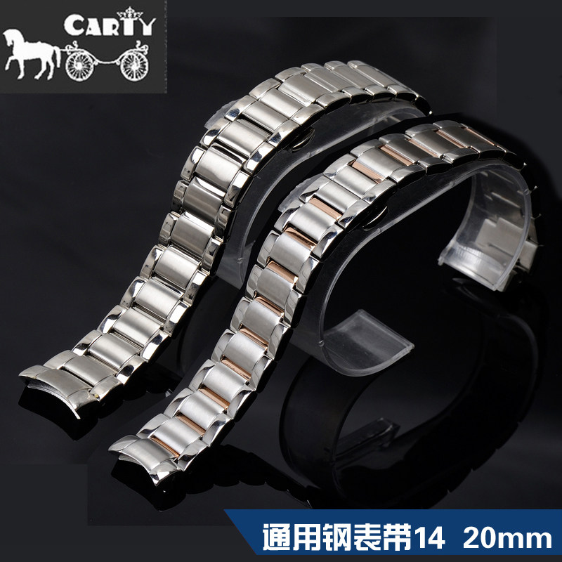 carty钢表带 代用西铁城 卡西欧 20mm 14  男 女表链