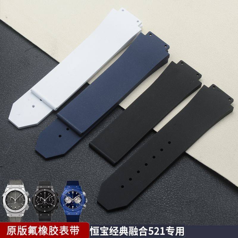 carty胶表带 代用恒宝宇博原装质量氟橡胶表带 宽26mm 手表配件男