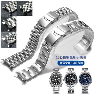 手表链Seiko精工7002 22mm手表配件 700A 男 6309 carty钢表带