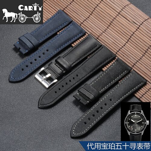 通用帆布五十寻尼龙表带