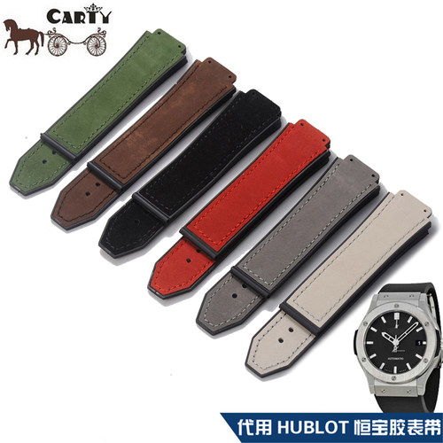 Carty皮表带适用恒宝绒面20mm