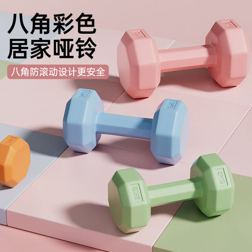 哑铃女士健身家用器材2kg一对