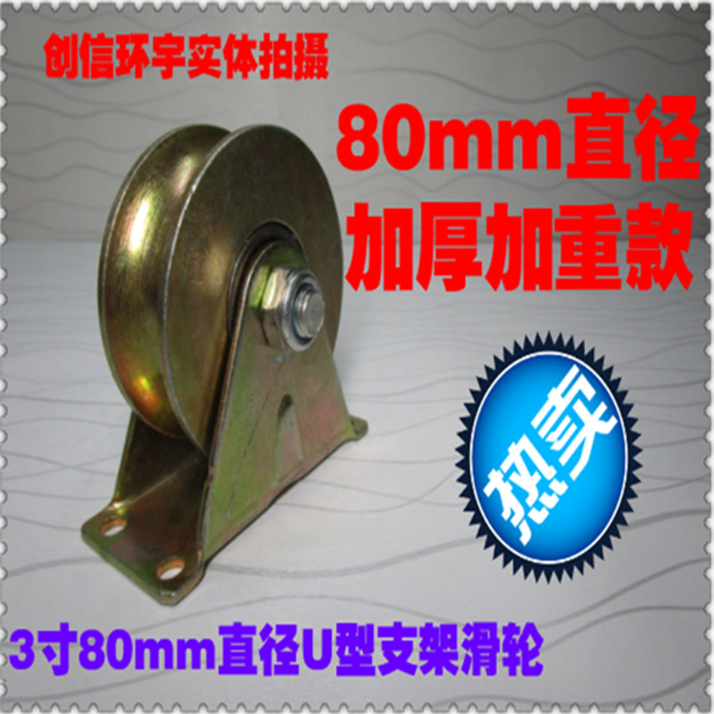 直径圆管轴承轨道支架滑轮