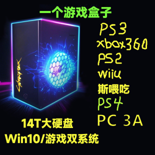 ps2 双系统 psp 经典 复古街机GBA掌机FC游戏机 3D电视盒子ps3