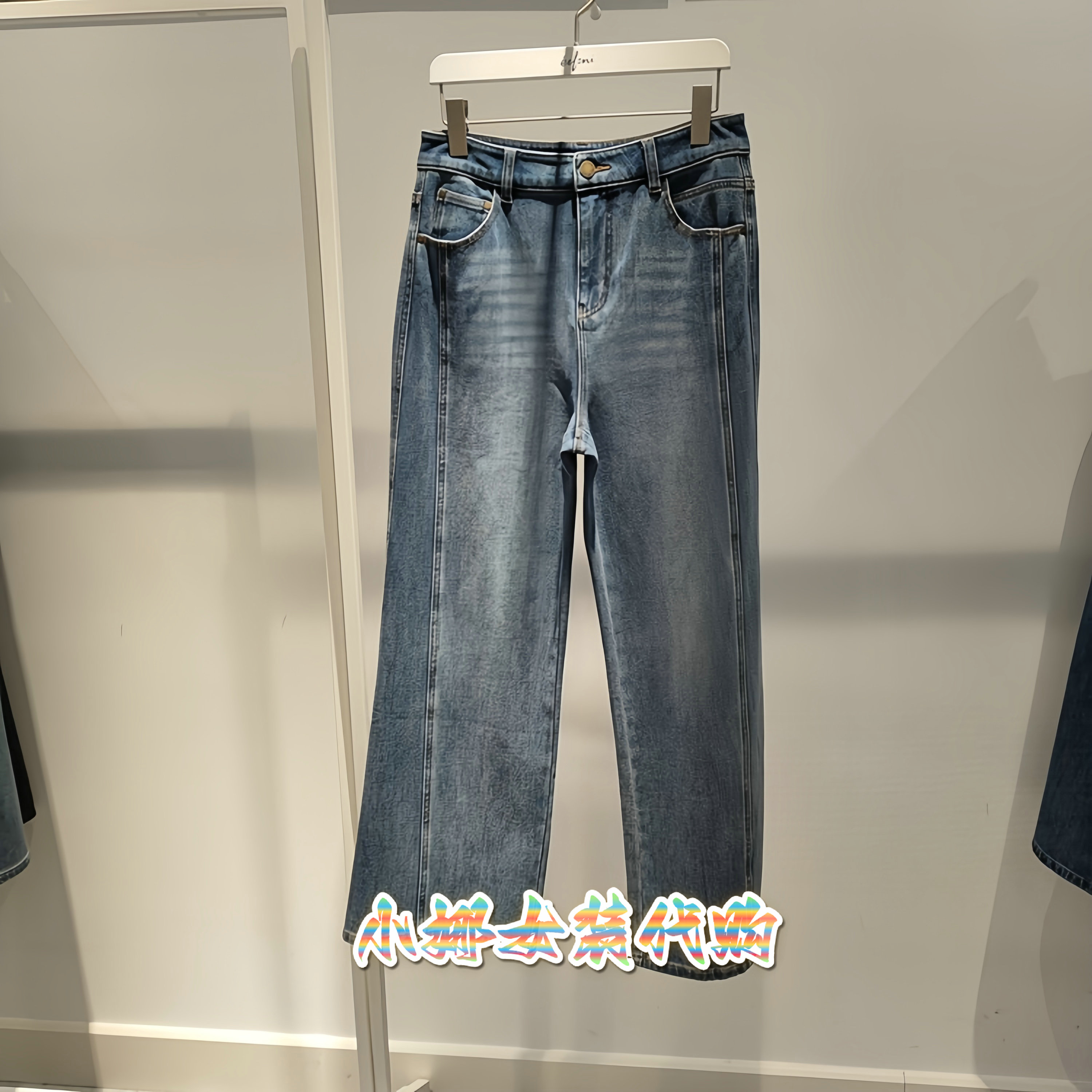 Eifini/伊芙丽2025冬款高腰显瘦直筒裤牛仔裤阔腿裤1GA150091