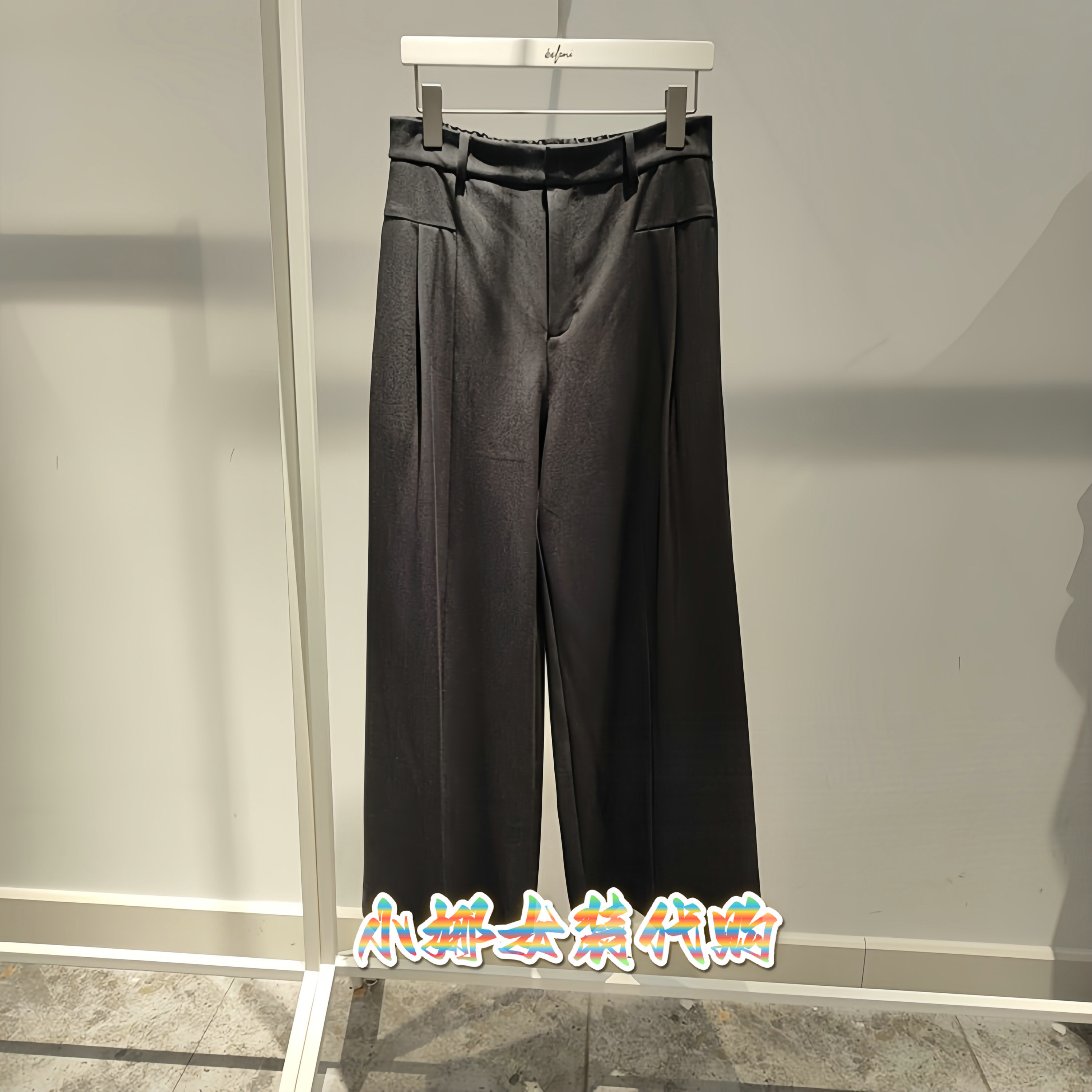 Eifini/伊芙丽2025冬款高腰直筒裤休闲裤阔腿裤裤子1GA151481N