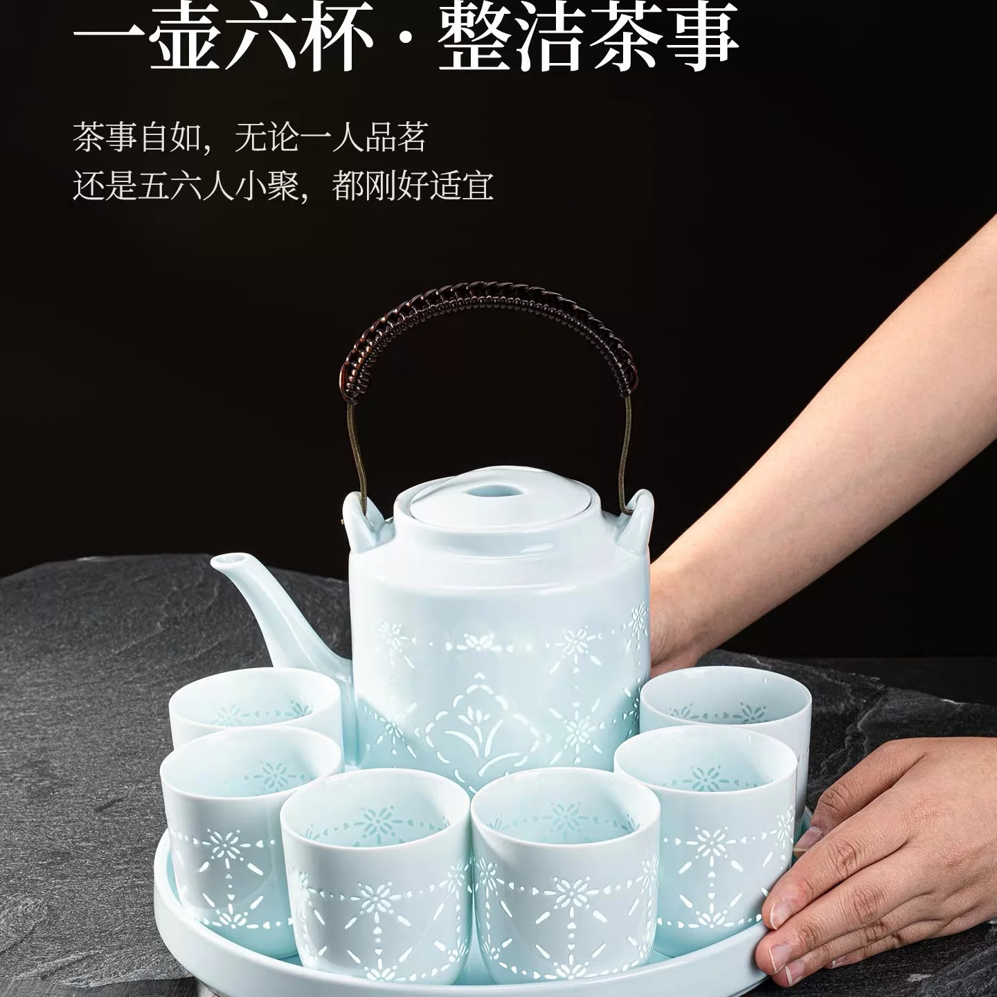 景德镇白瓷提梁茶具套装镂空雕花
