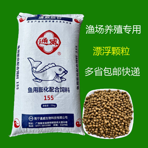 池塘小鲫鱼饵价格 池塘小鲫鱼饵图片 星期三