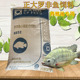 正大鱼饲料锦鲤草鱼鲤鱼鲫鱼金鱼罗非鱼鱼淡水通用浮水颗粒鱼粮