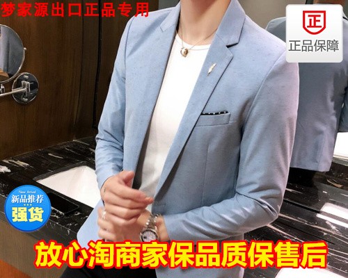 出口欧美男装2018春秋新款男式休闲西装青年修身大码百搭礼服外套