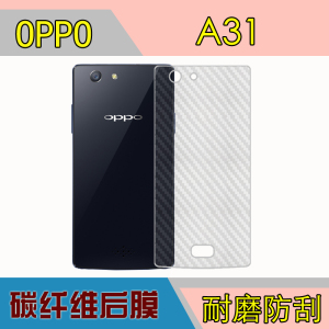 OPPO A31防刮后贴软膜磨砂保护膜A31t/U/C/R1201/6/7/A831T后盖膜