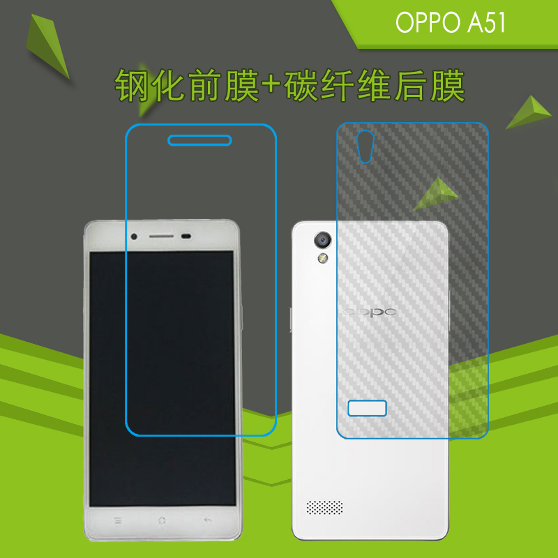 OPPO透明钢化玻璃手机膜