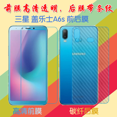 三星塑料防滑高清膜